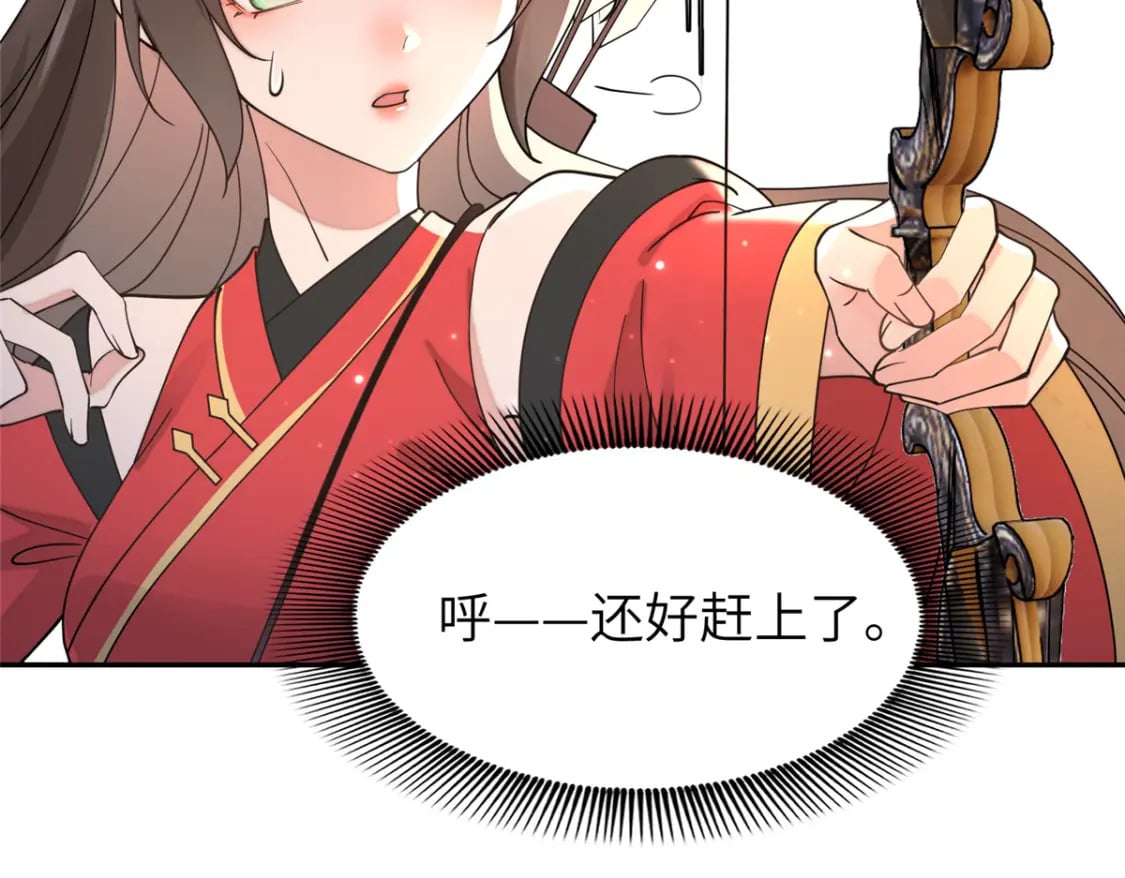 88 围猎开始44