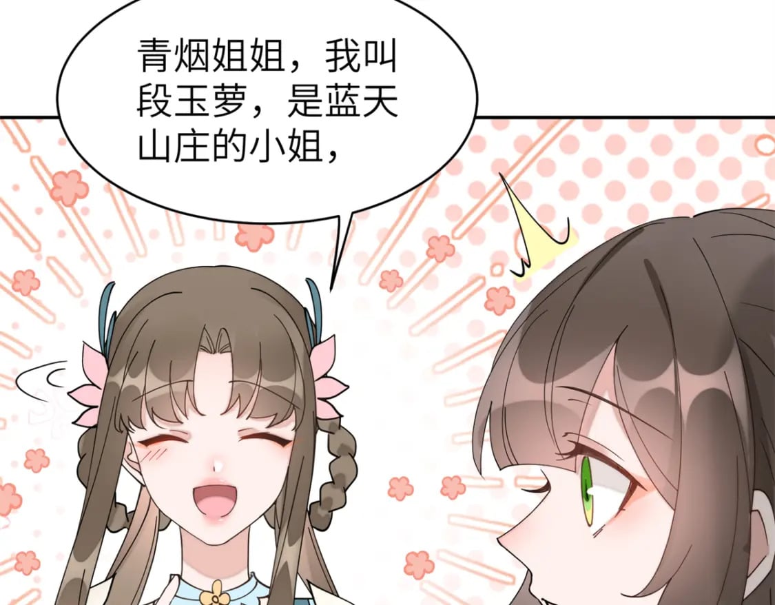93 你和故人，很像36