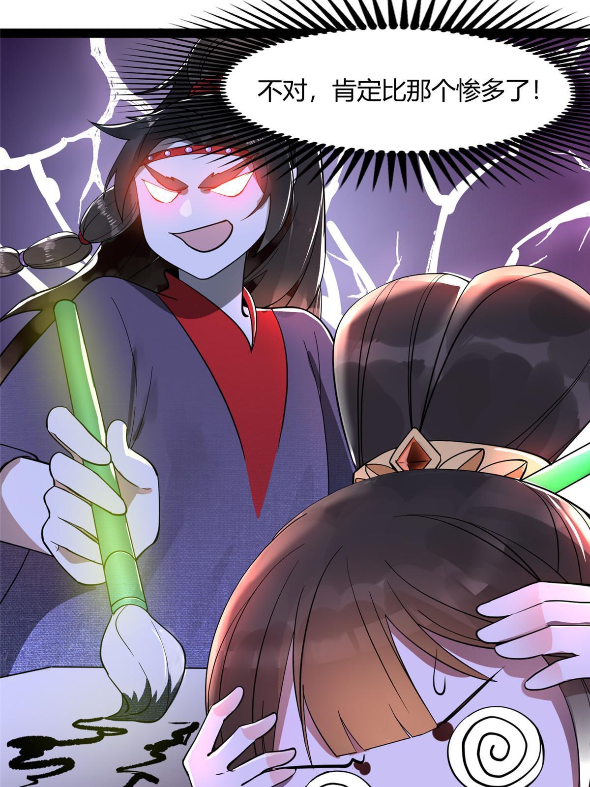 08 找狐狸帮忙！17