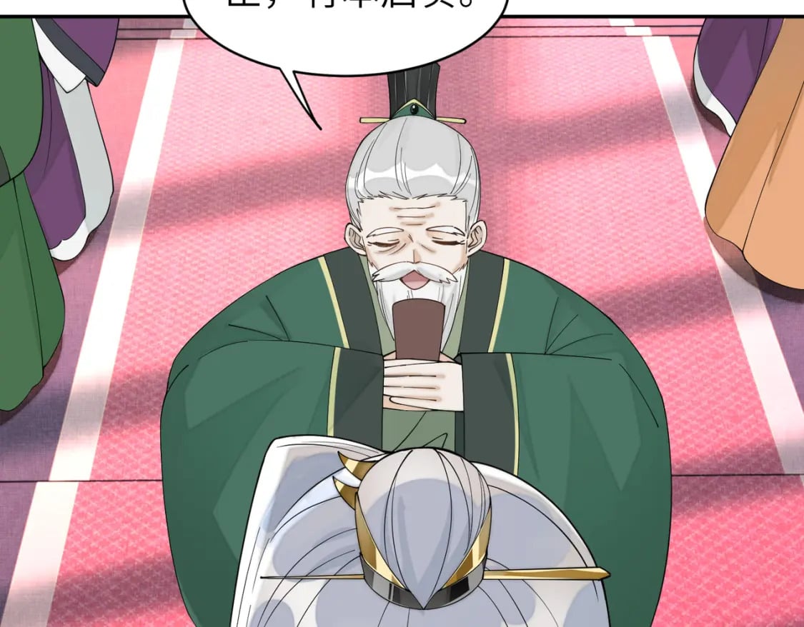 80 选秀纳妃32