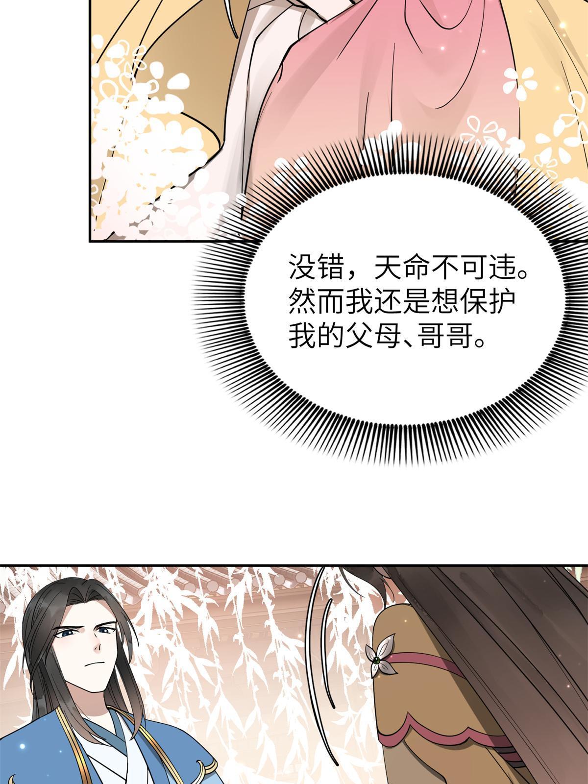 19 我要去北疆！52
