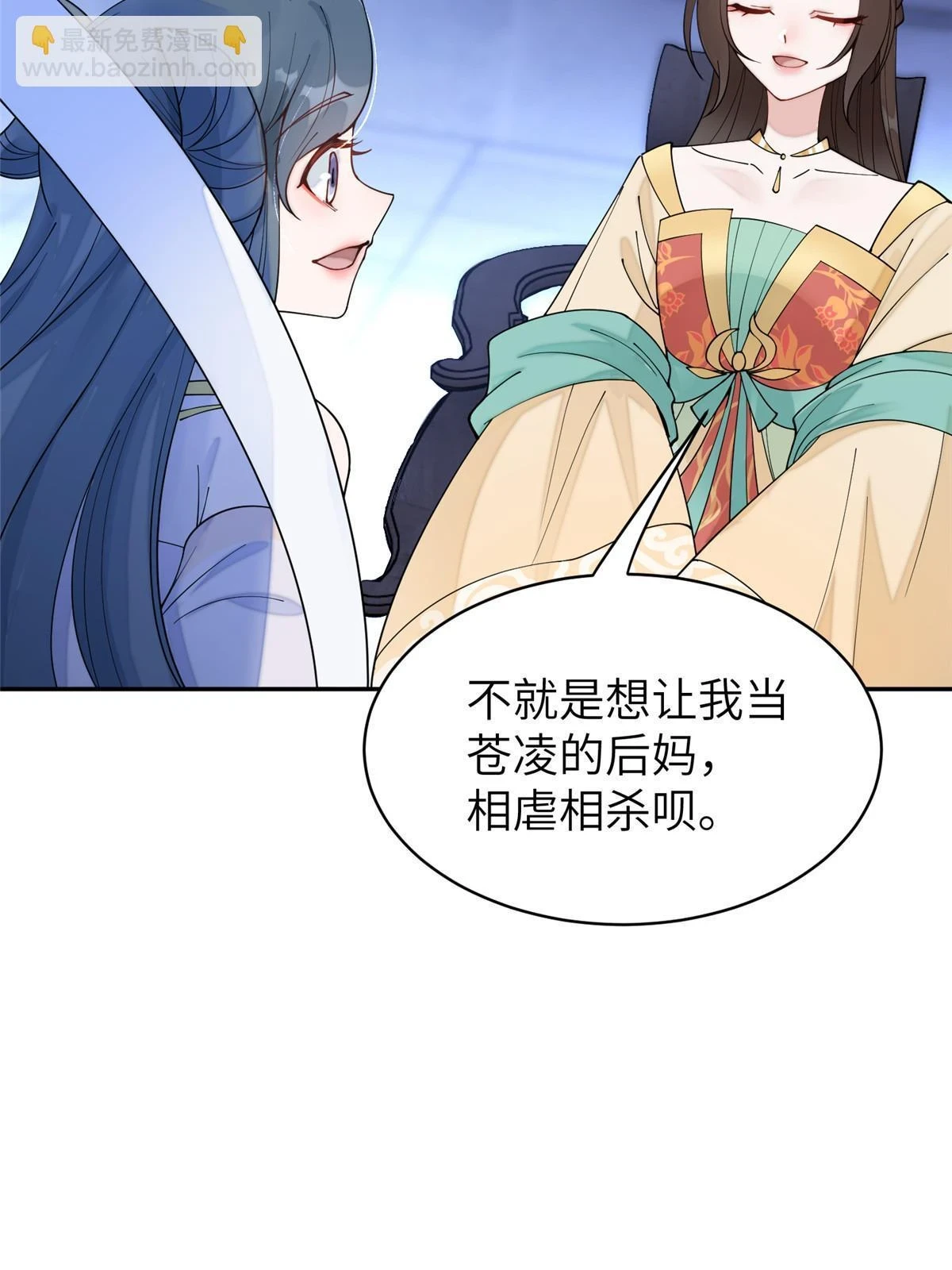 67 我还能被美男所迷？46