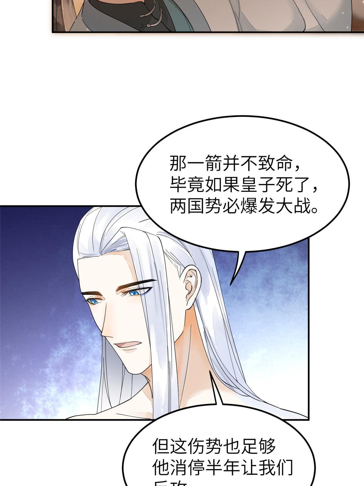 32 这是我可以免费看的吗？22