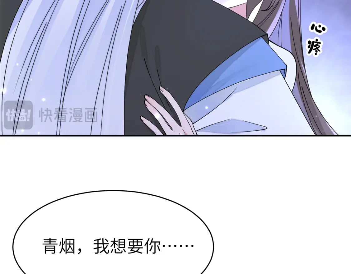 101 永远陪我走下去26
