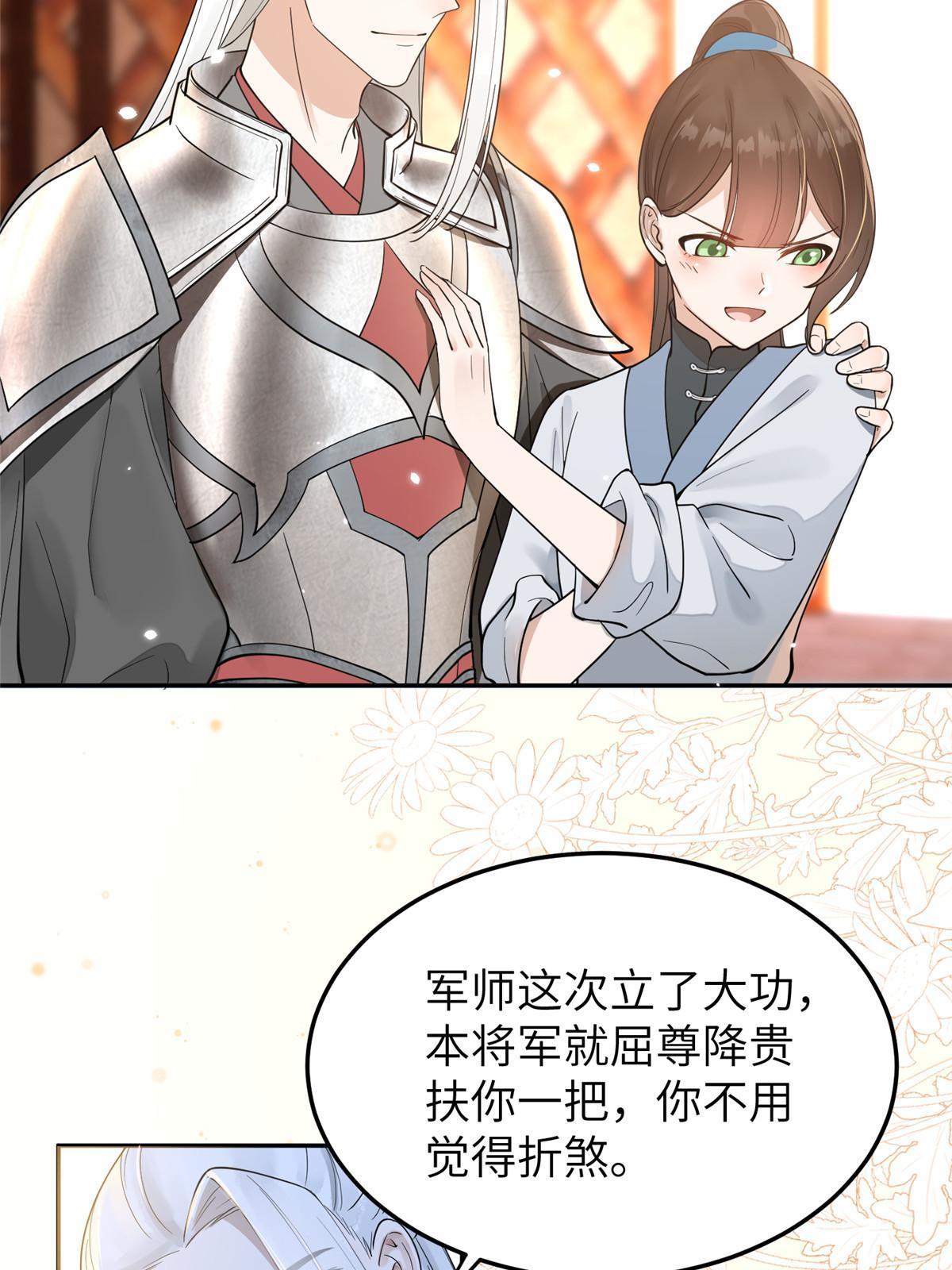 24 睡都睡过了，怕什么46