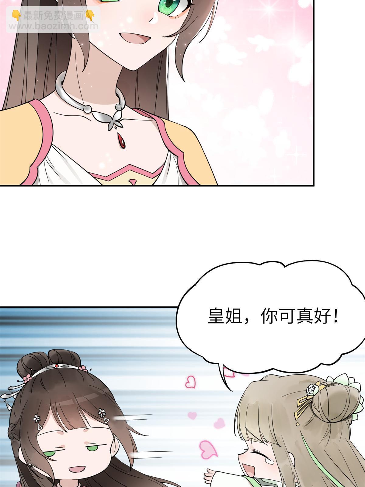 19 我要去北疆！20