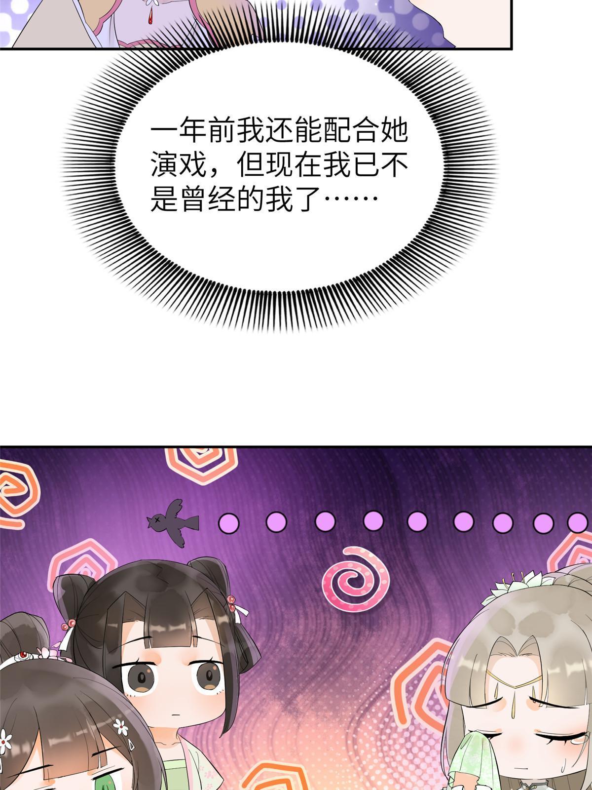 35 三皇子入朝？32