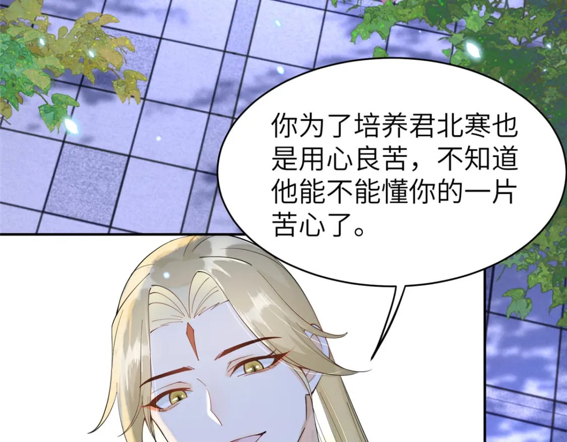74 刺杀太后！63