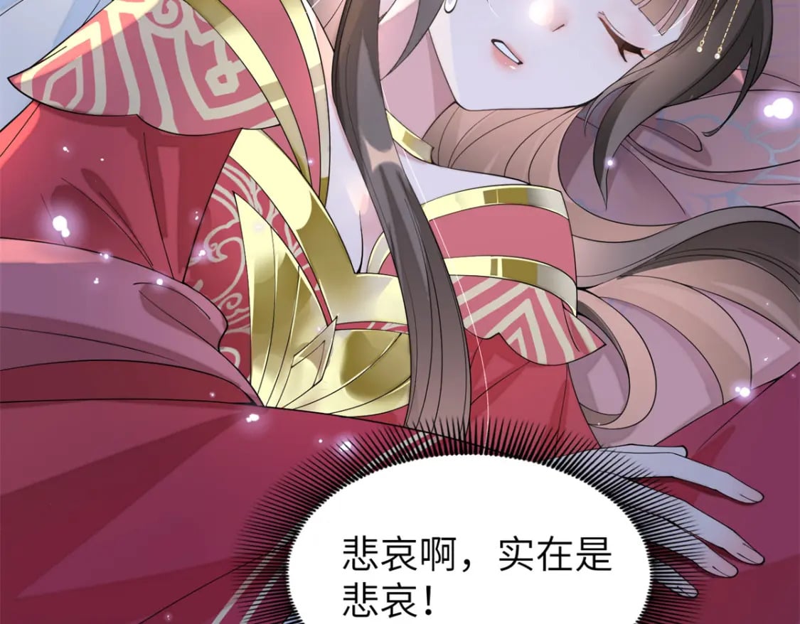 86 追妻之路还长80