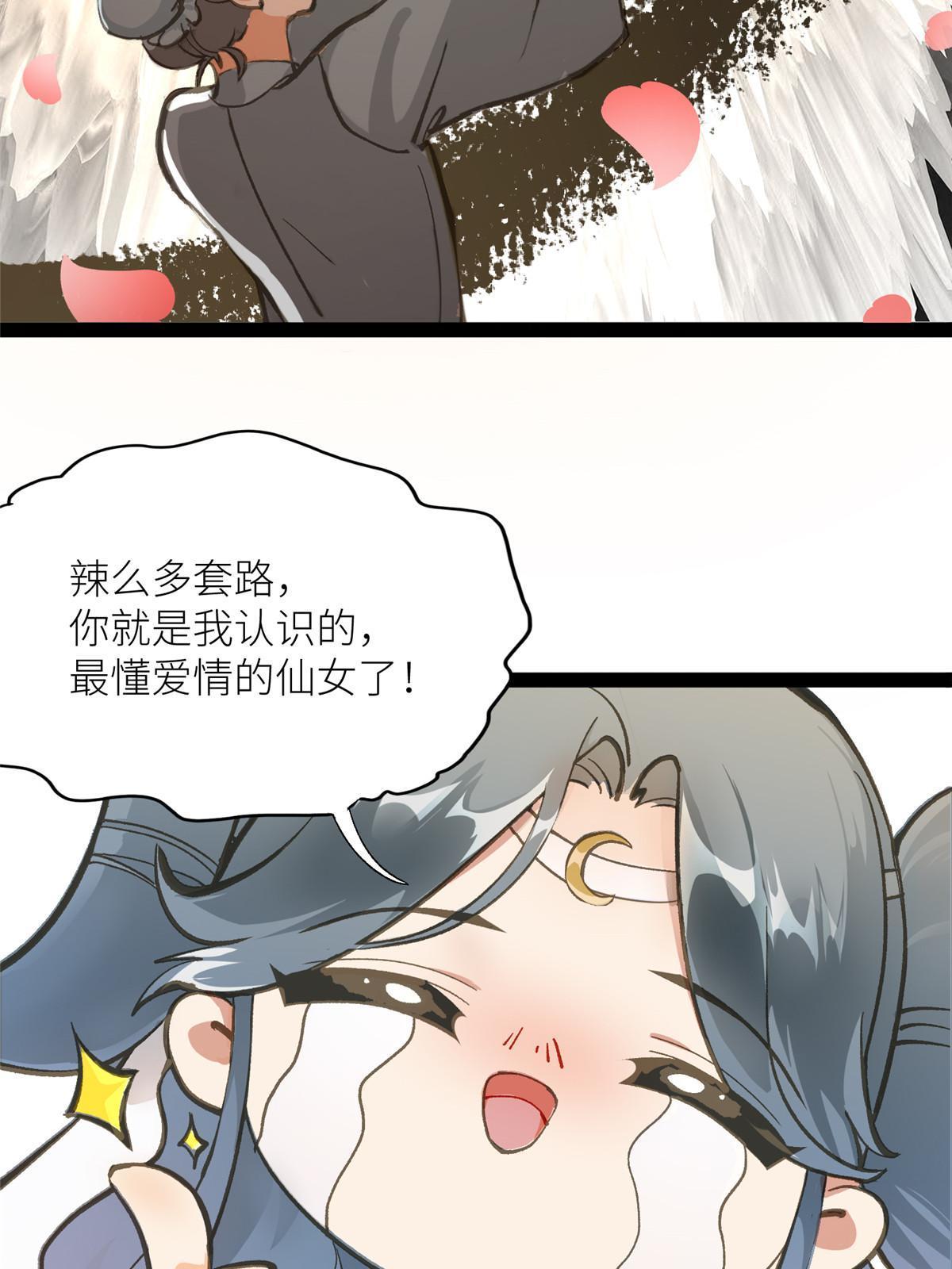 01 好痛！你想干什么？53