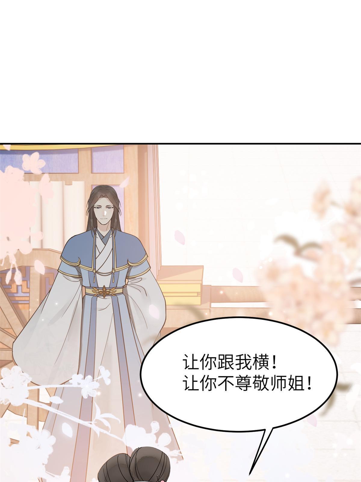 20 朝歌，你去哪儿了？23