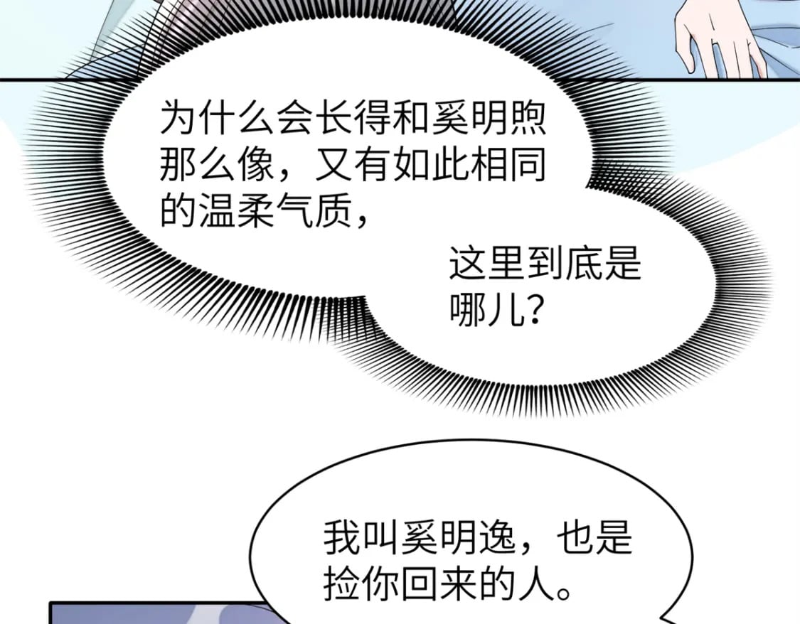 92 与奚明煦相似的人60