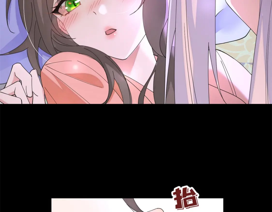 102 害我动心的混蛋是你4