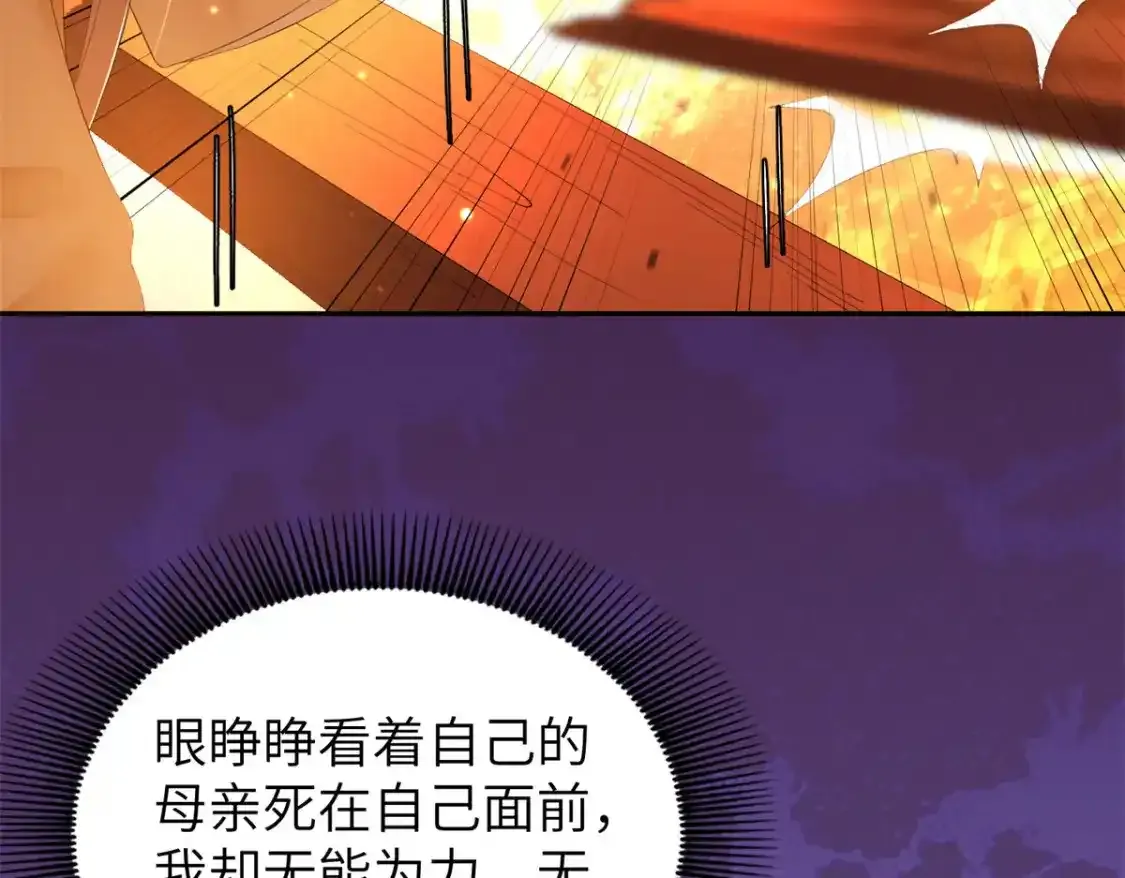 41 我不会让你死在我面前！57