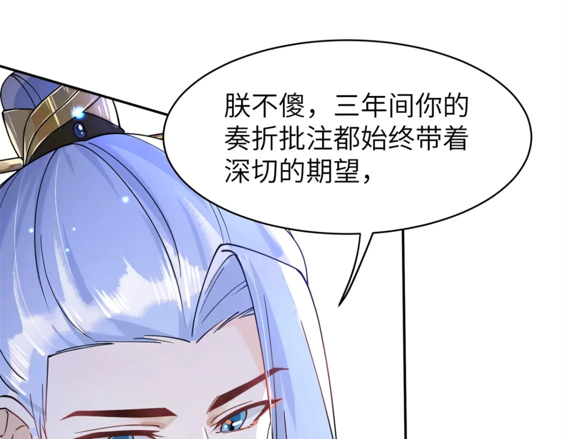 75 他长大了，不受控制了29