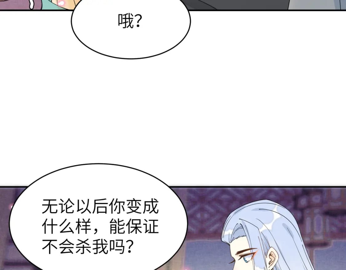 80 选秀纳妃11