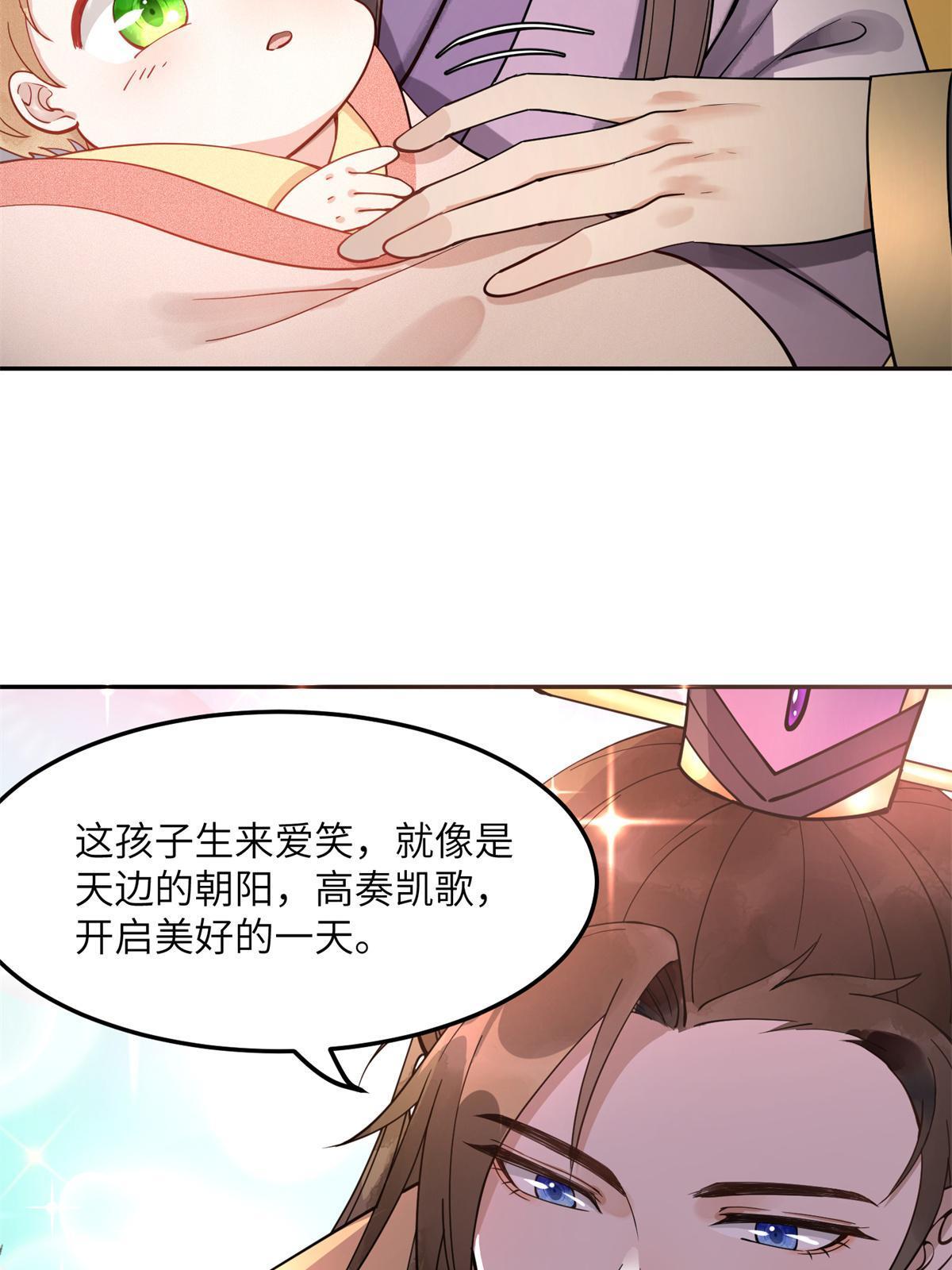 10 第一世，开启41