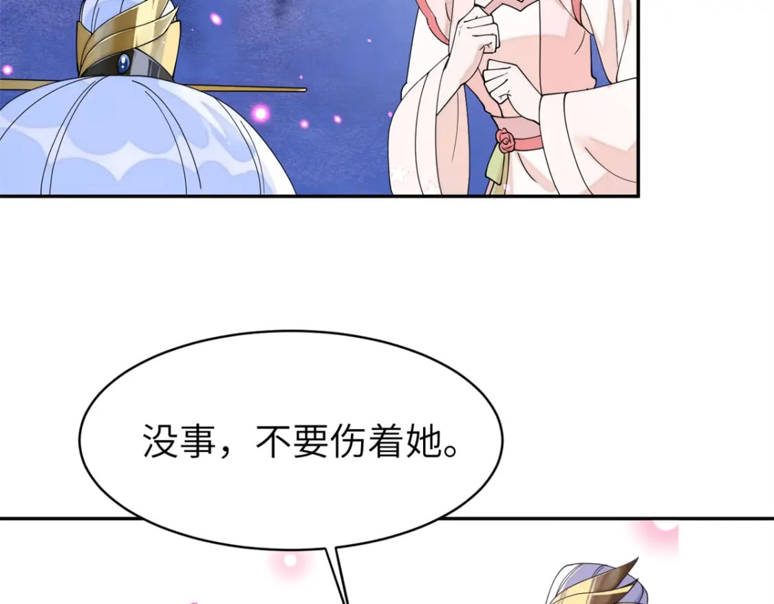 76 我不喜欢女人18