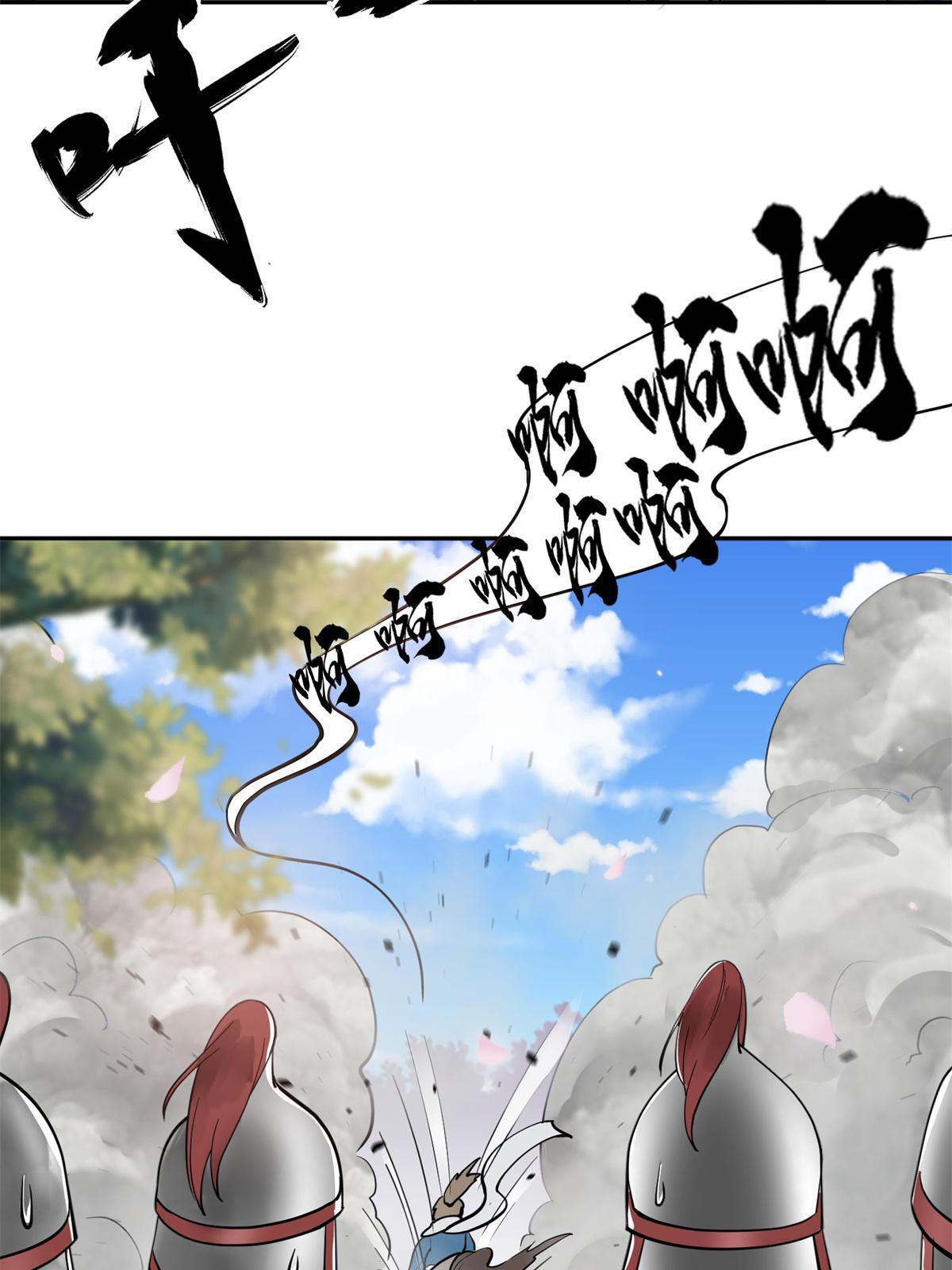 21 简军师，诞生9