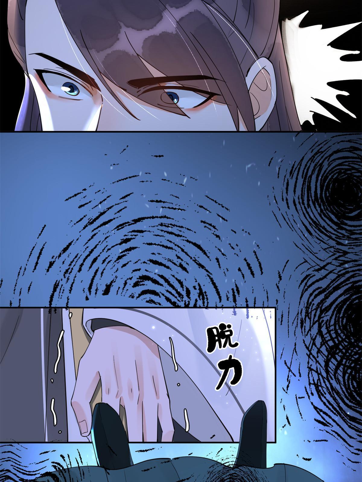 51 身世40