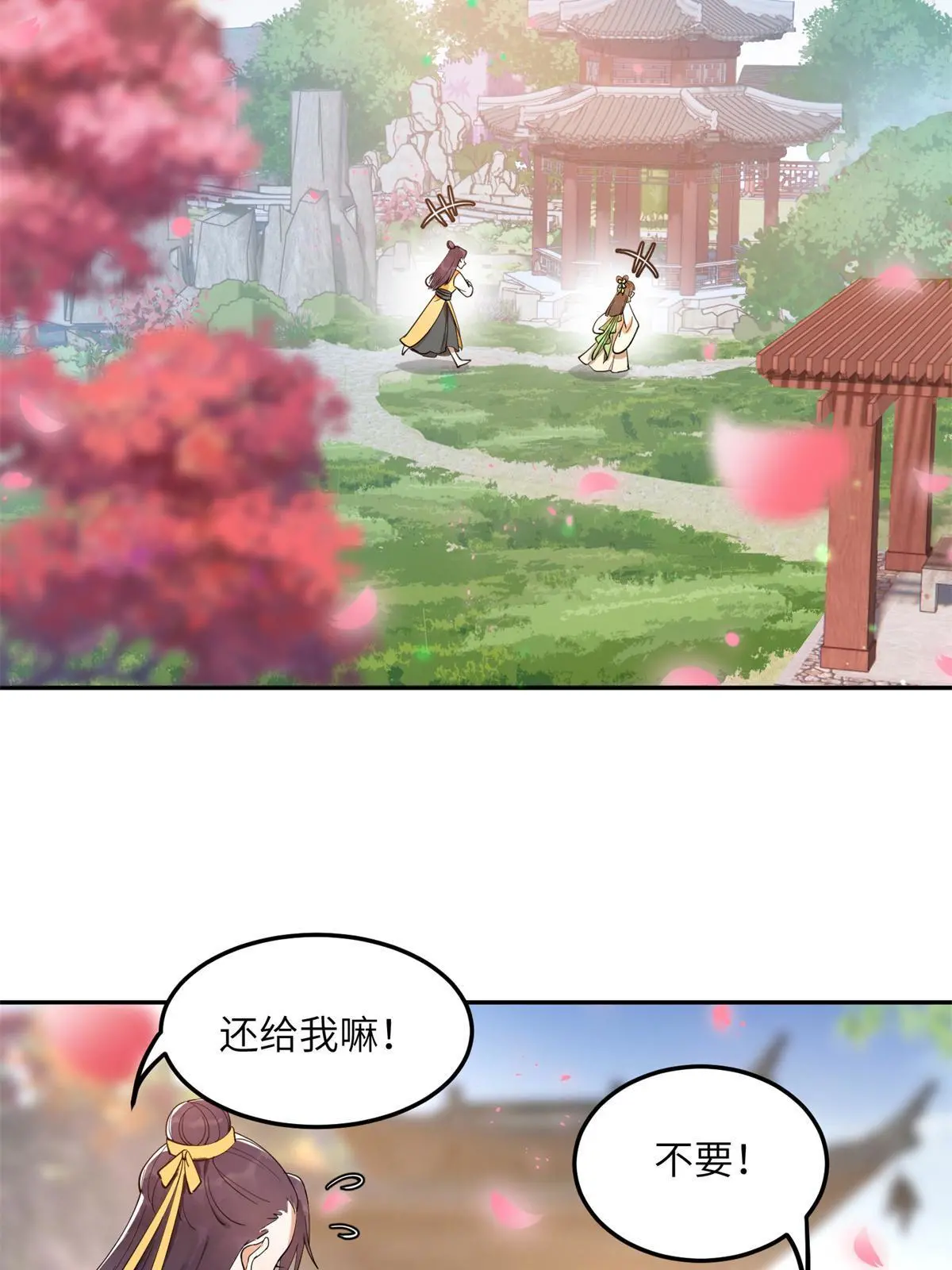 10 第一世，开启51
