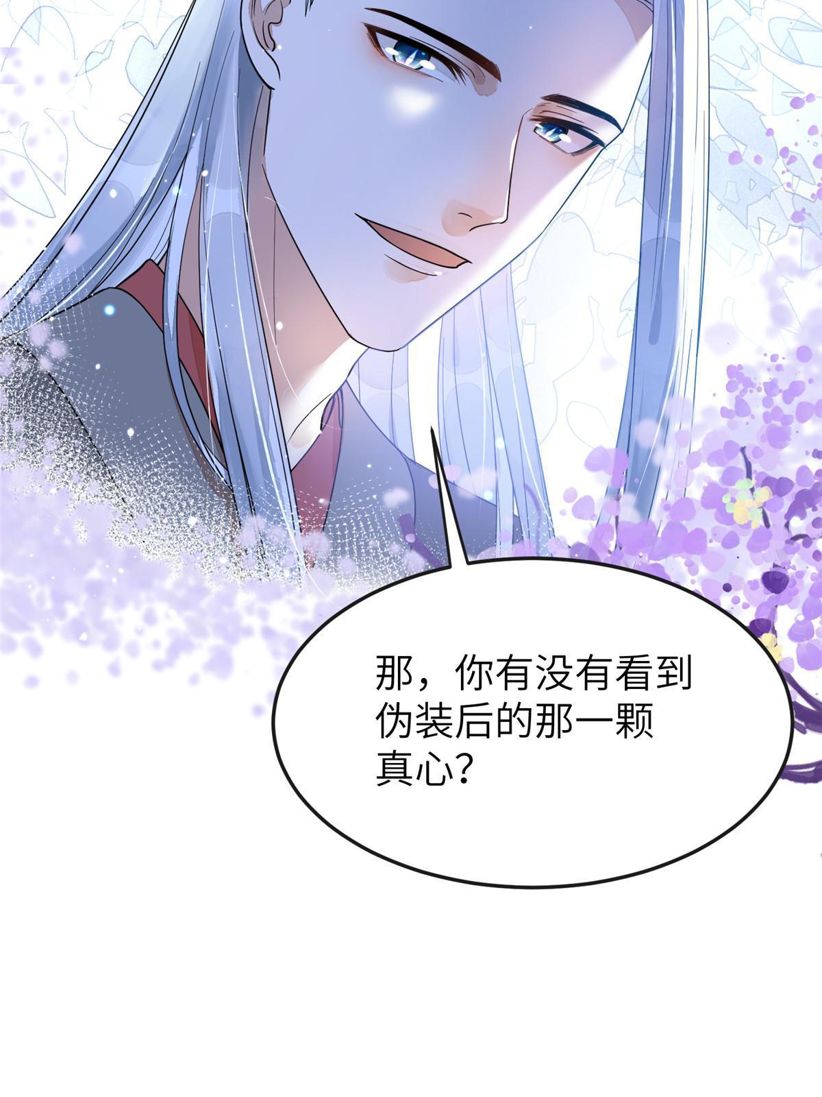 27 他早就知道我了？47