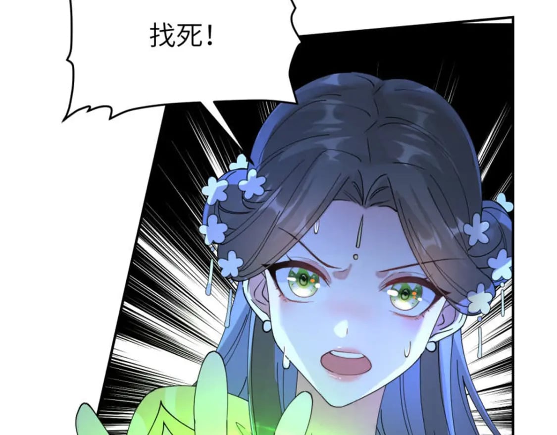 100 你怎么知道她是仙？48