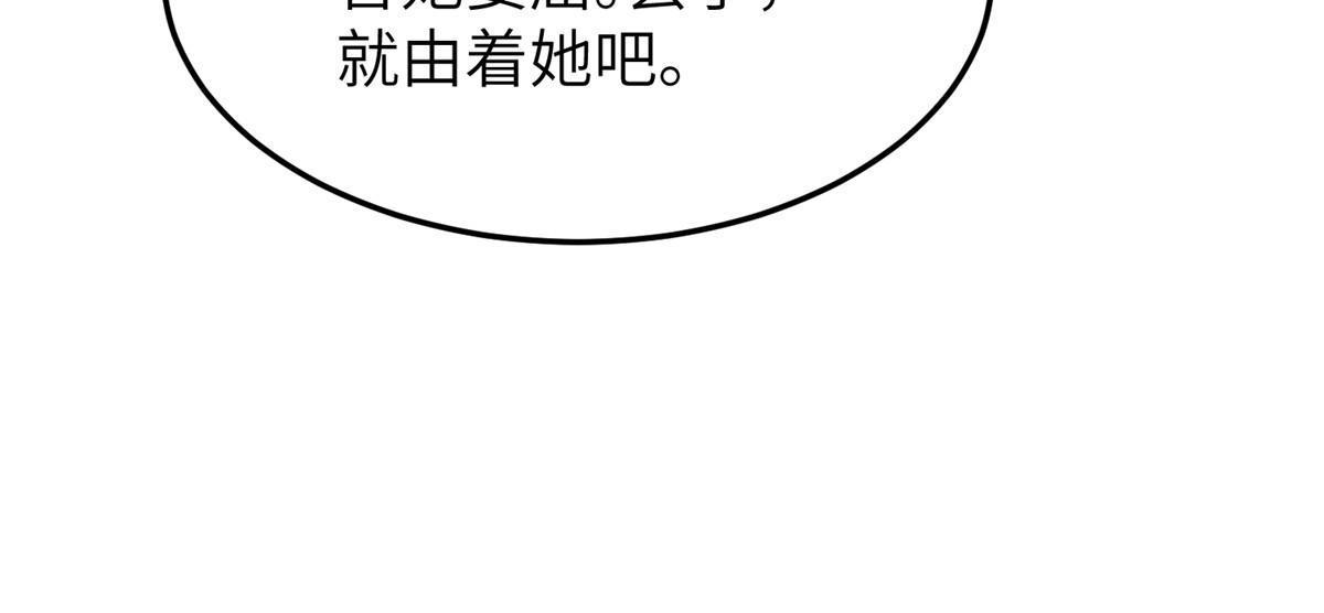 18 你说我和谁两情相悦？40