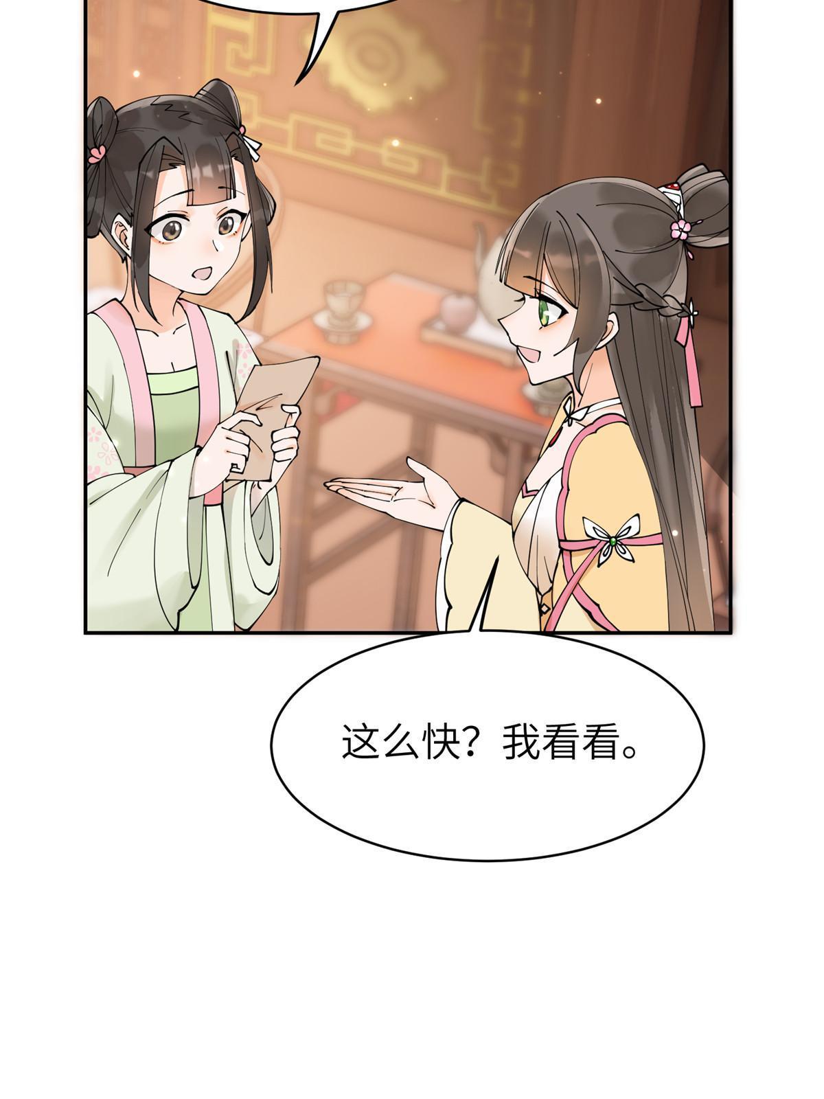 36 奚明煦受刑11