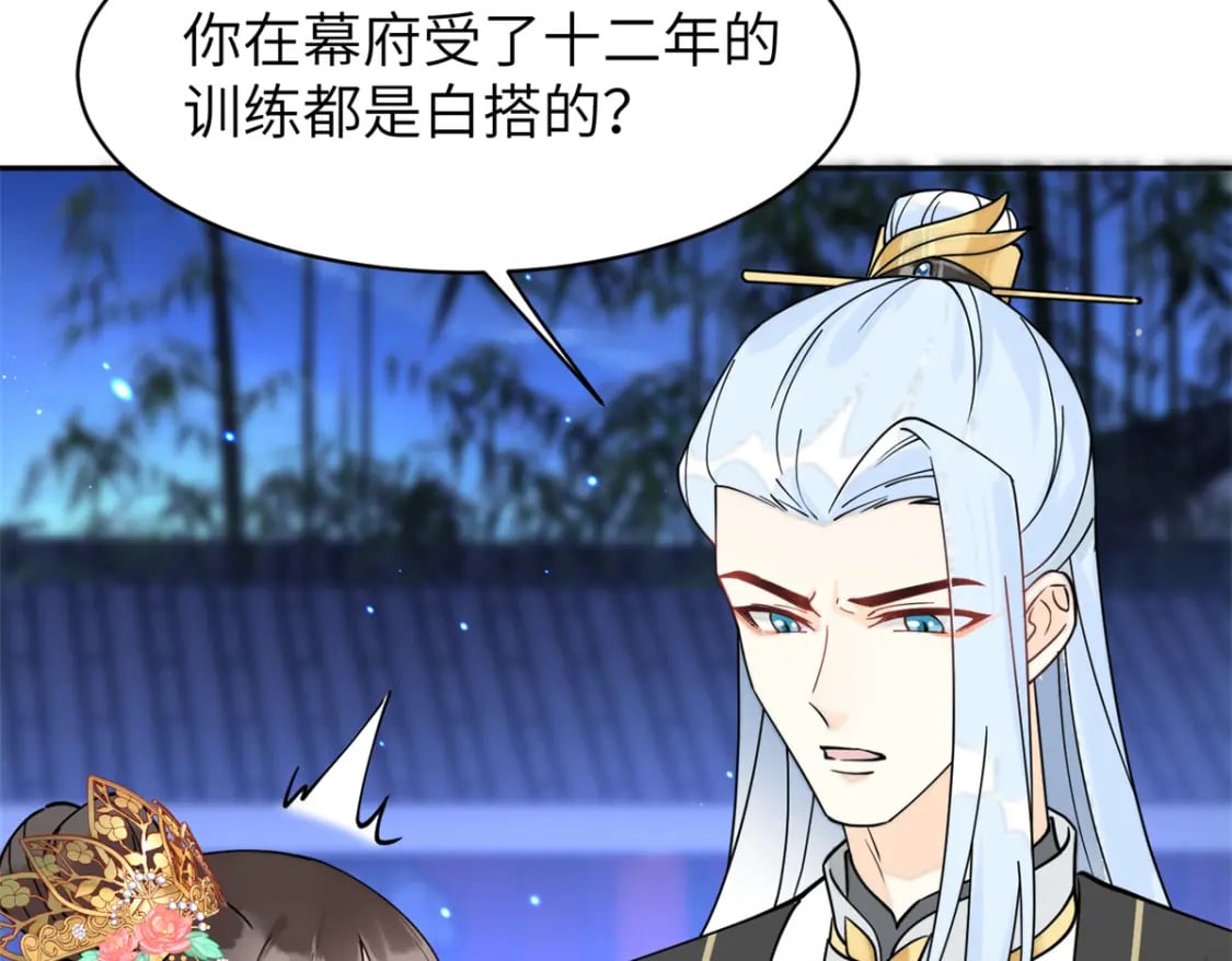 75 他长大了，不受控制了10