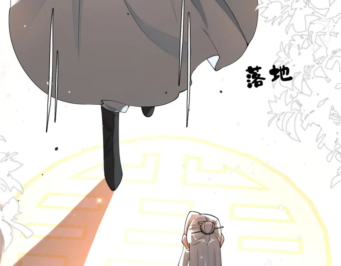 74 刺杀太后！37