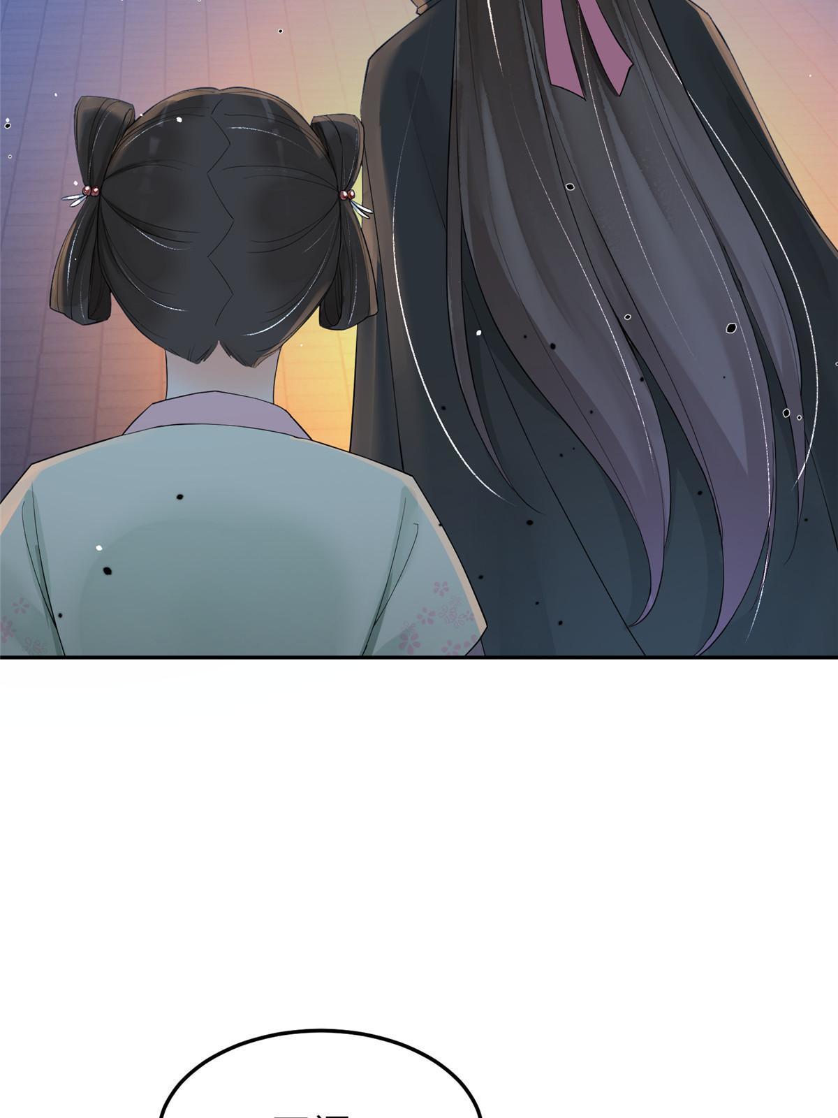 44 黑化30