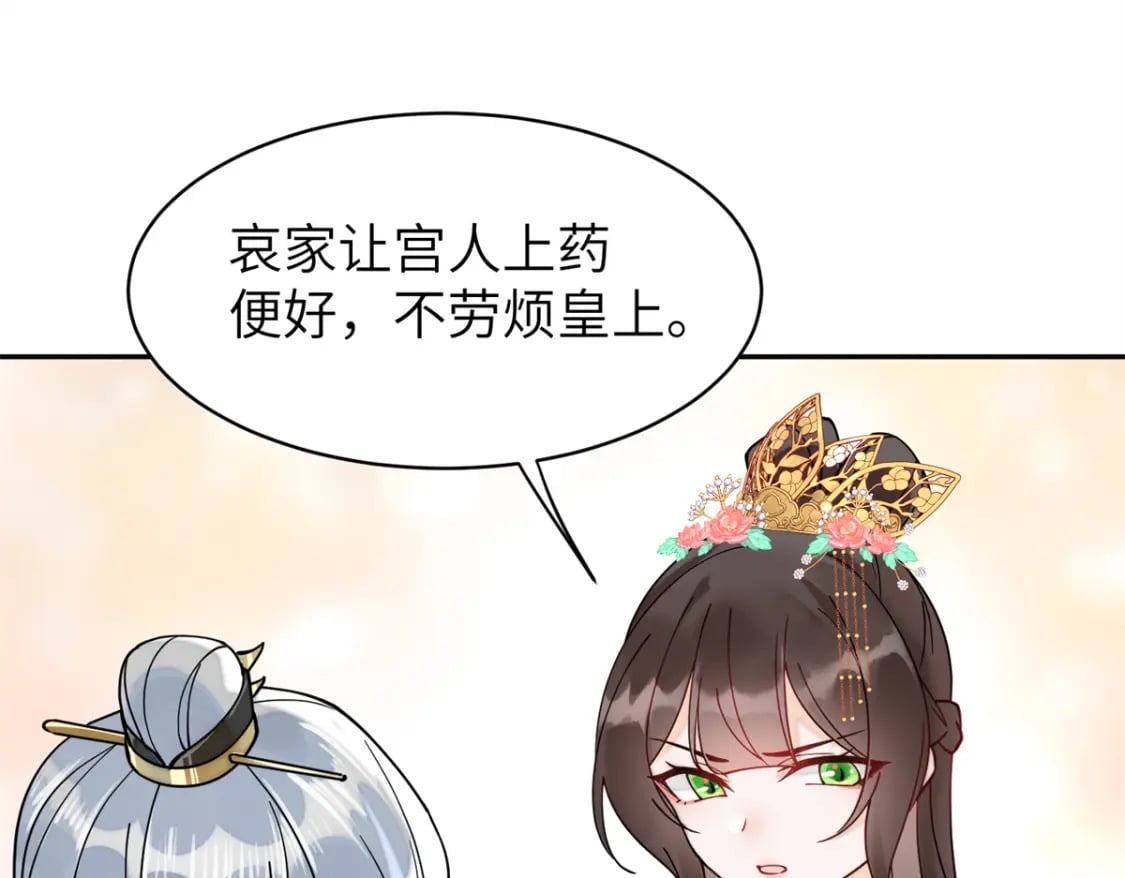 75 他长大了，不受控制了17