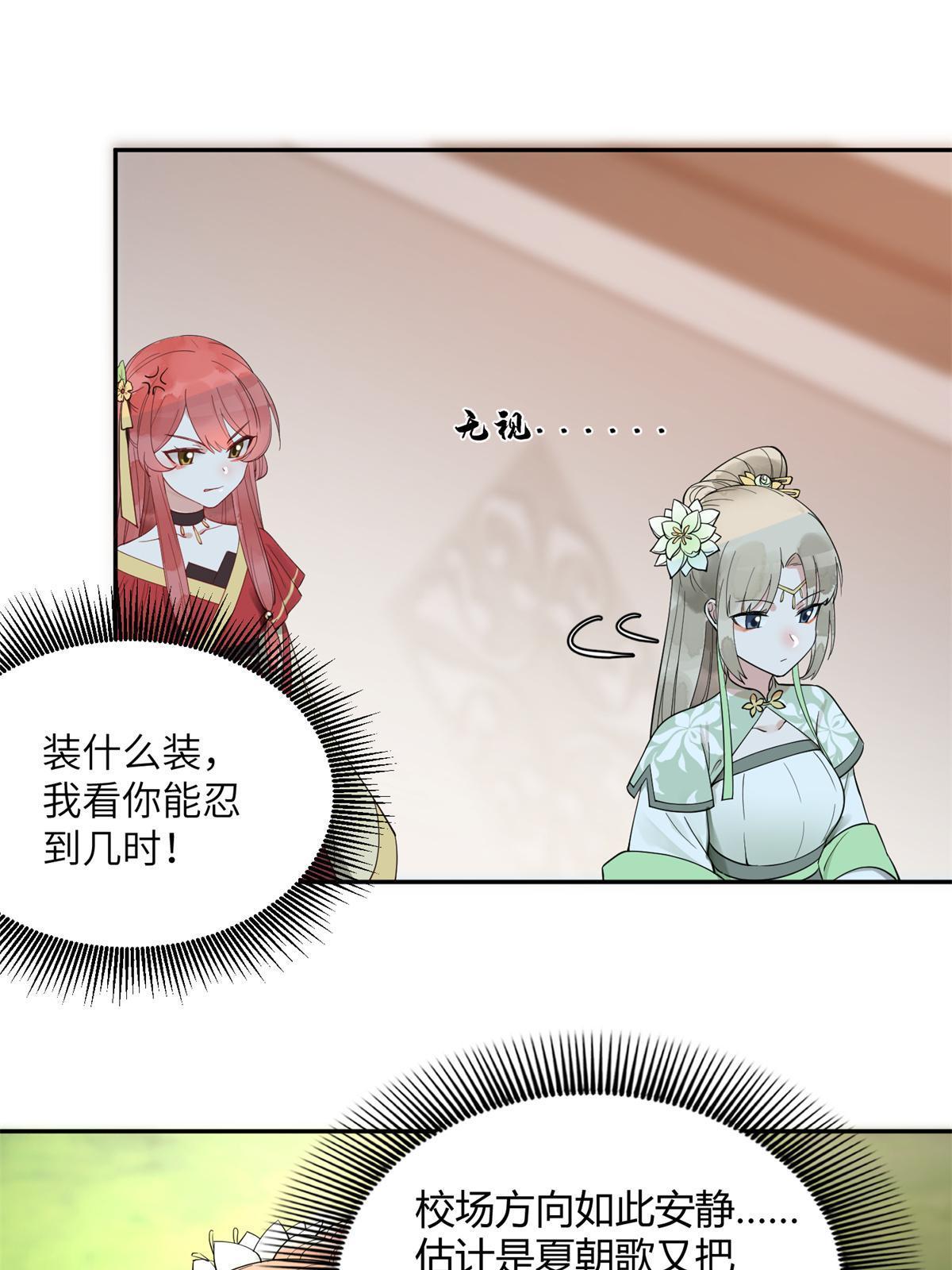 15 姐妹情深20