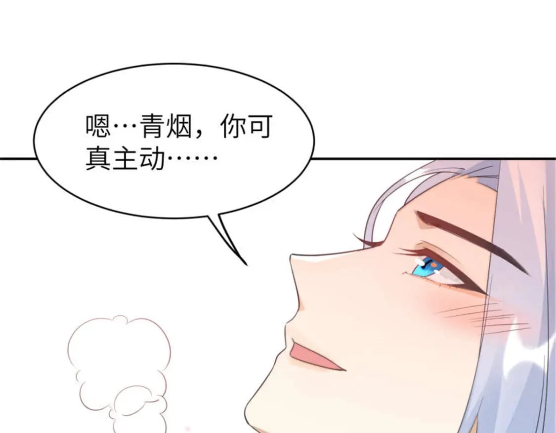 105 苍凌……37
