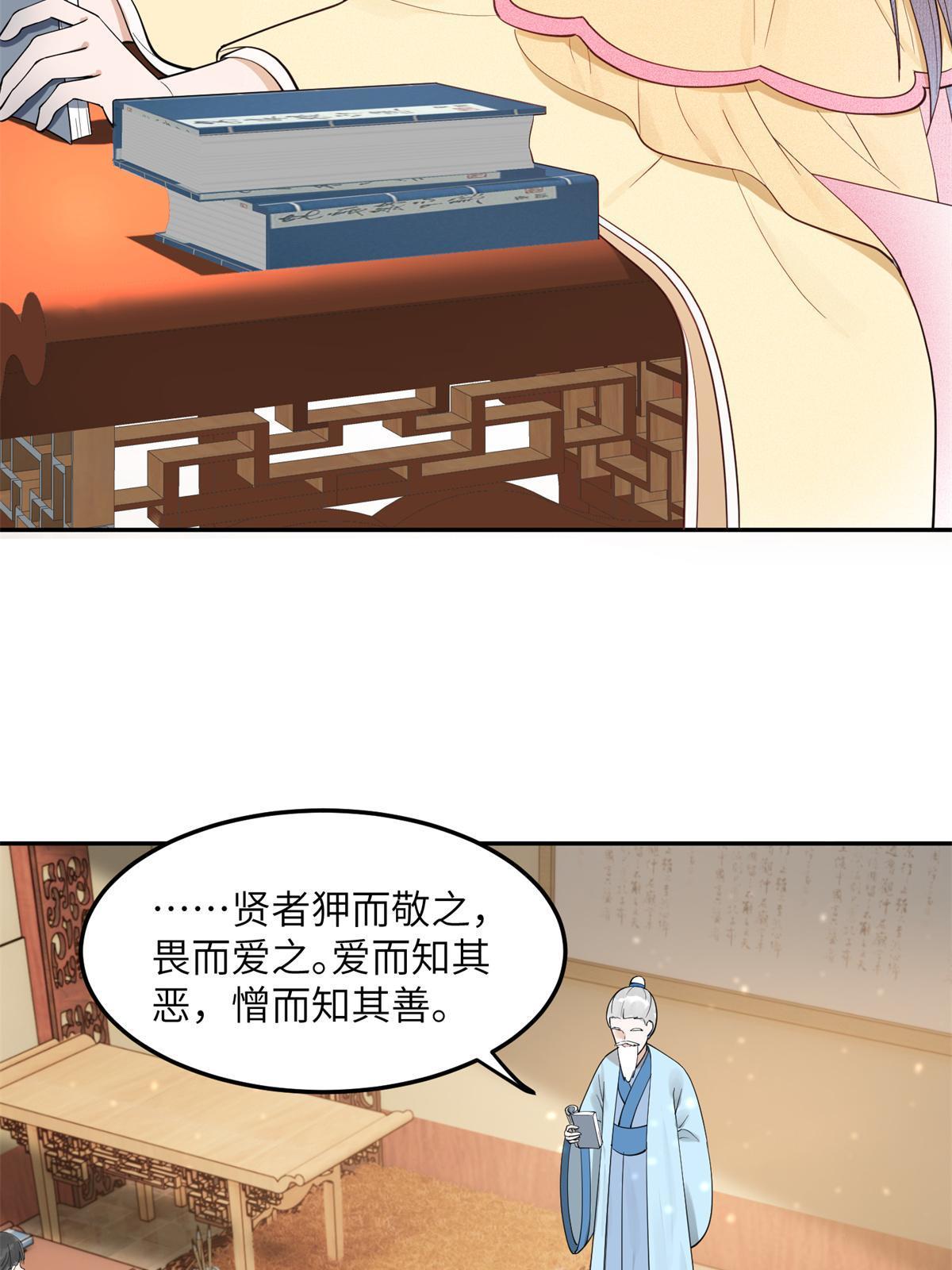 15 姐妹情深3
