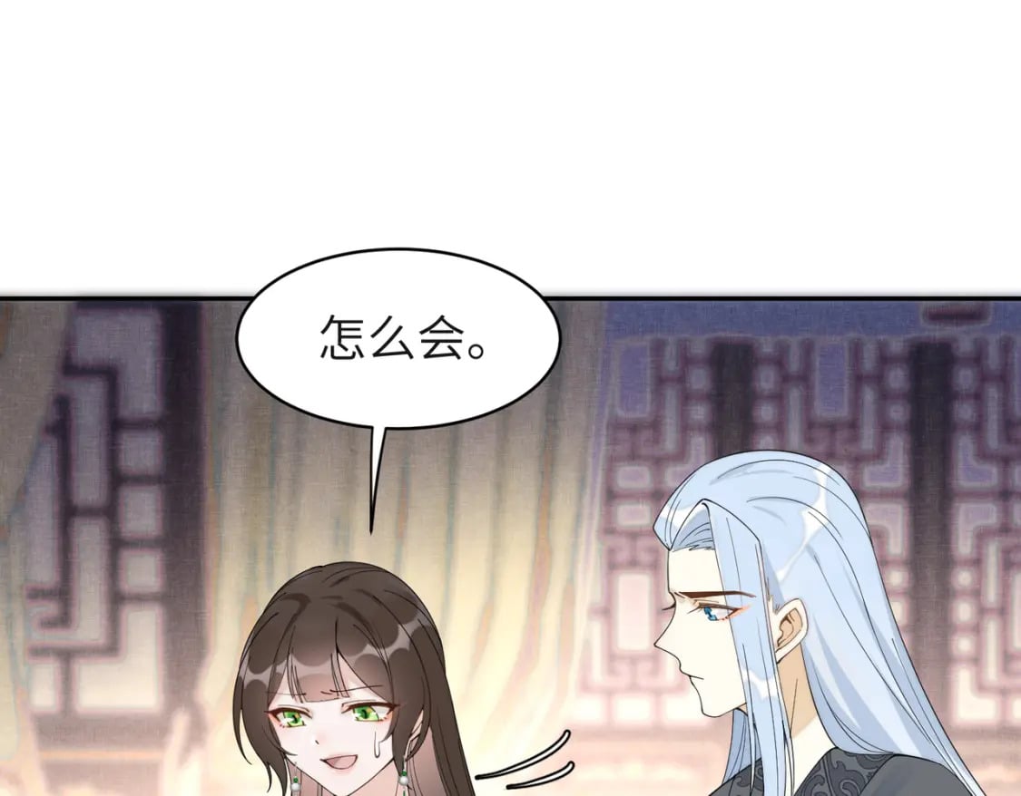 80 选秀纳妃21