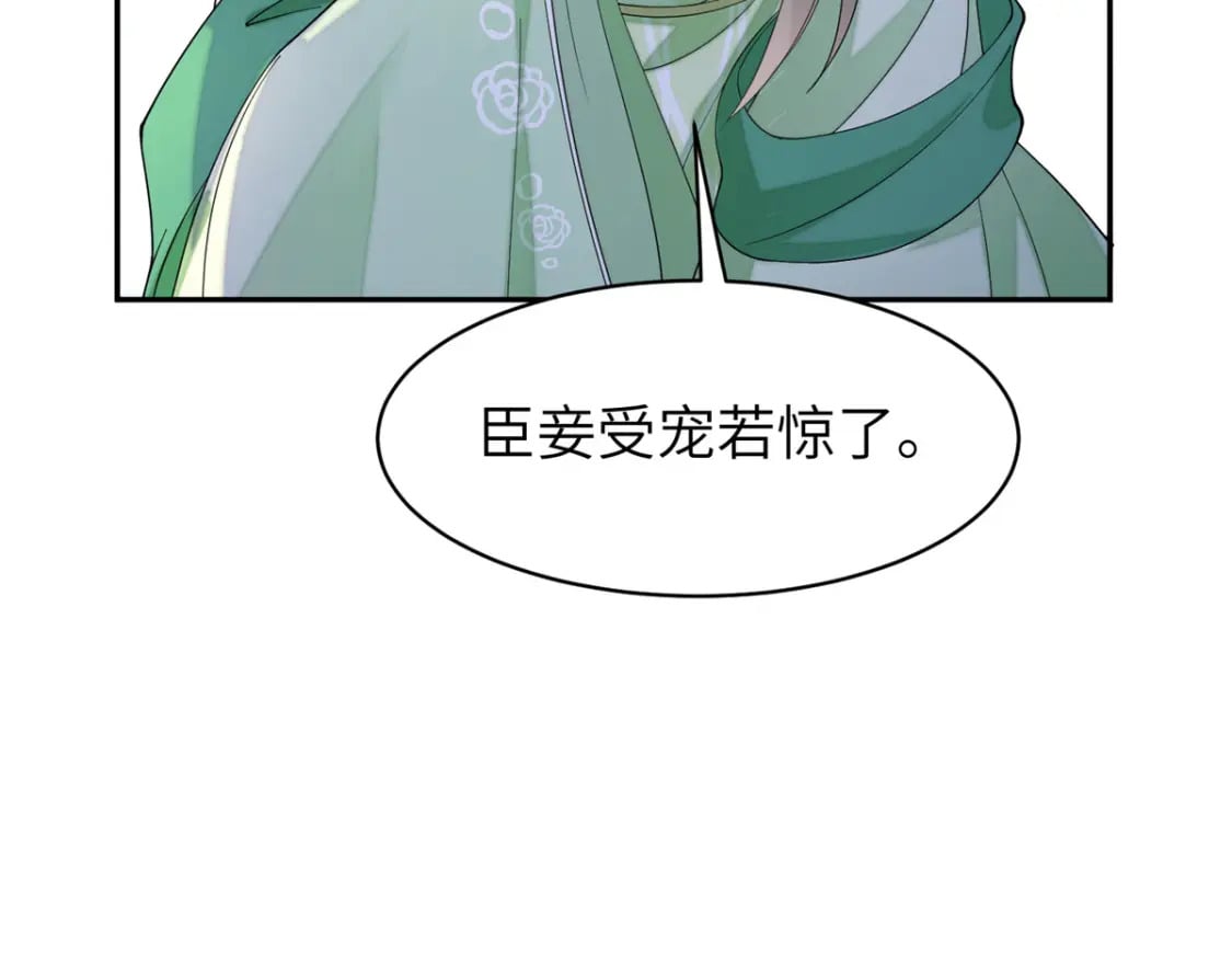 87 你什么时候才会不拒绝我18