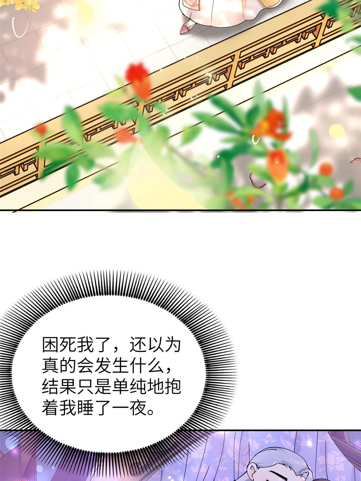 46 你知道得太晚了！38
