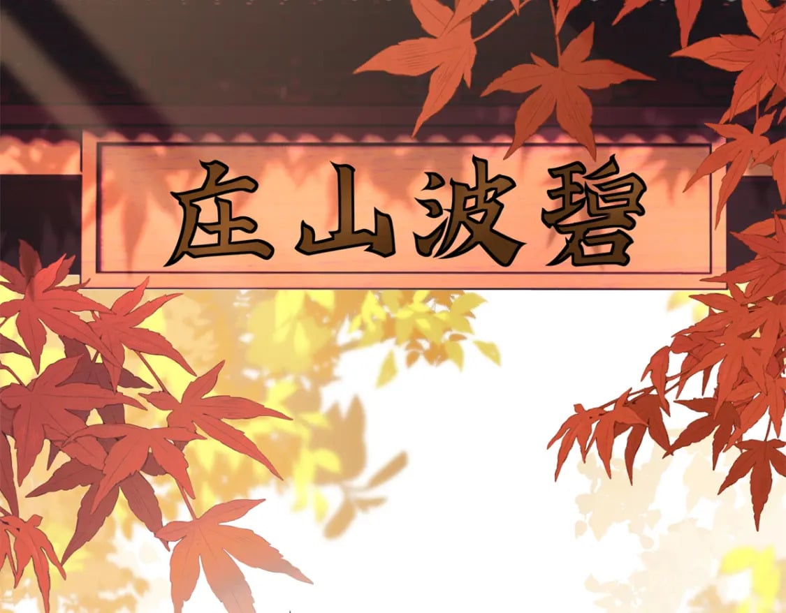 94 奚明煦的结局44