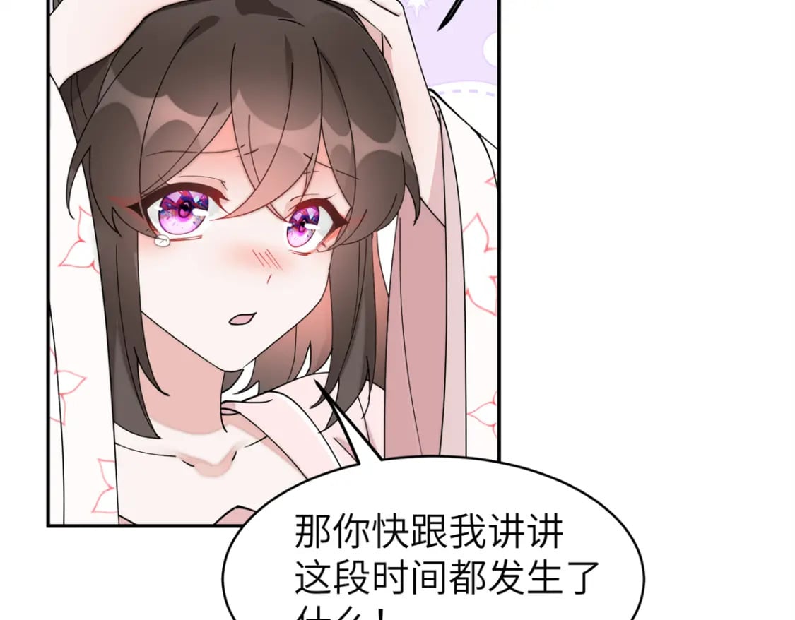 98 他喜欢的竟然是我65
