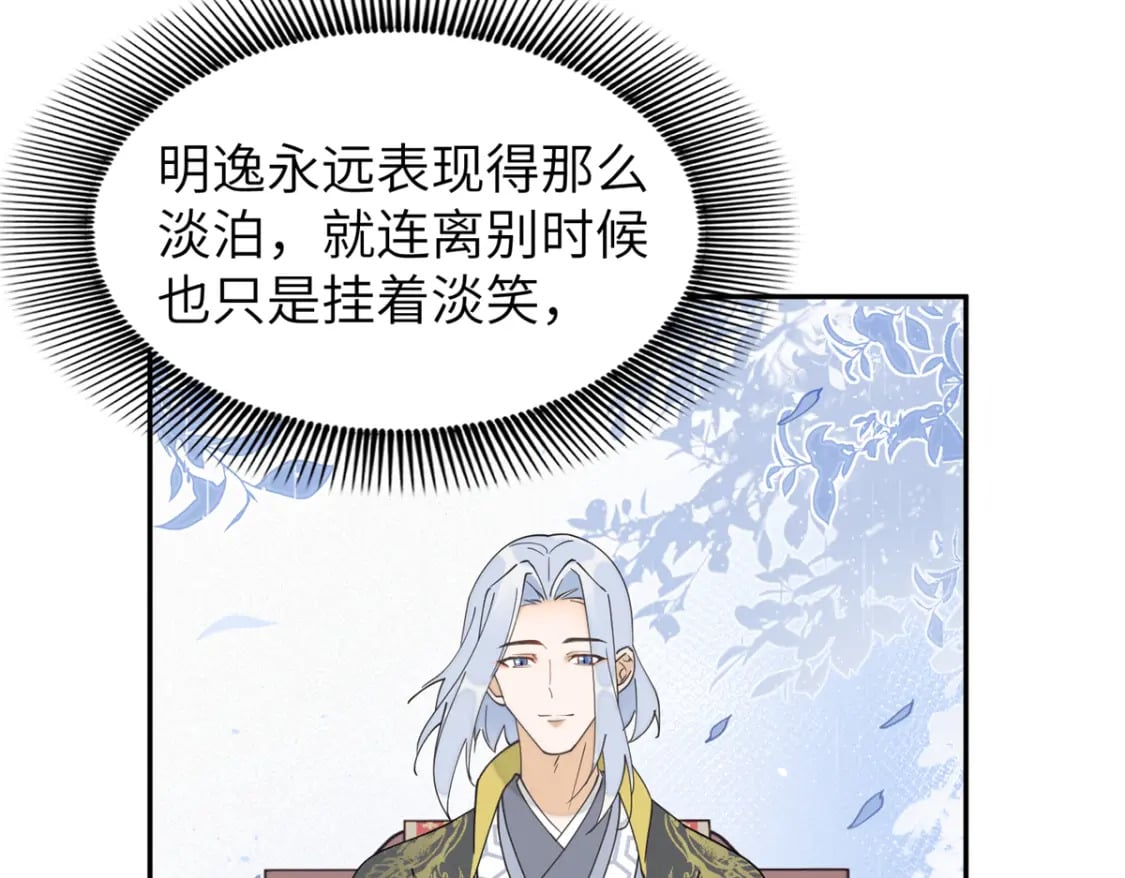 98 他喜欢的竟然是我86