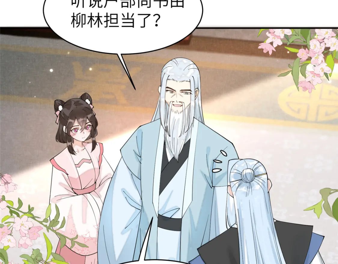 74 刺杀太后！53