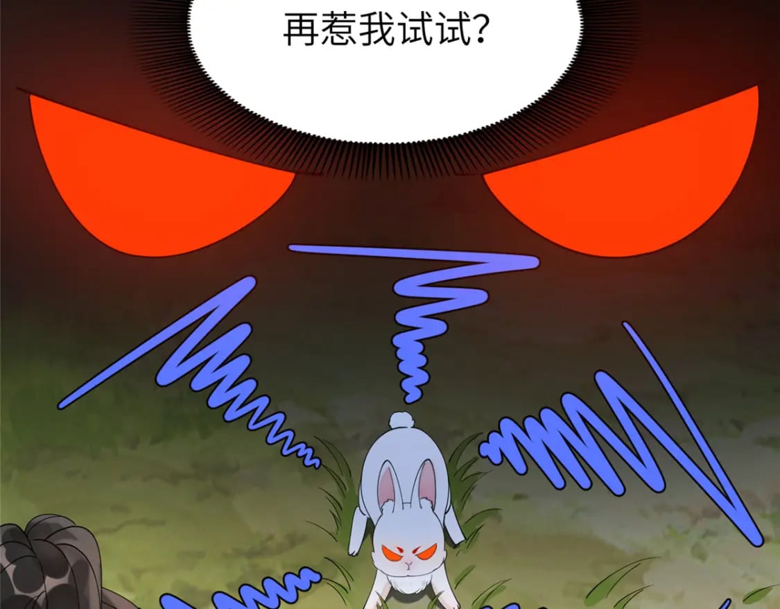 88 围猎开始55