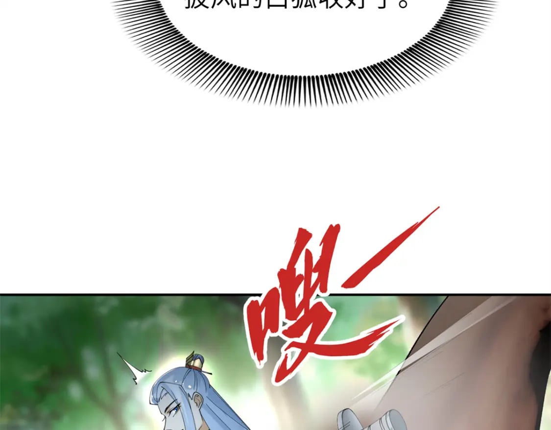 89 太后出事了！88