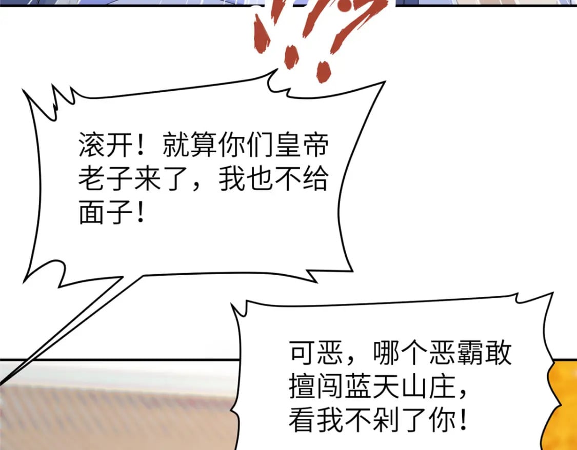 95 我终于找到你了72