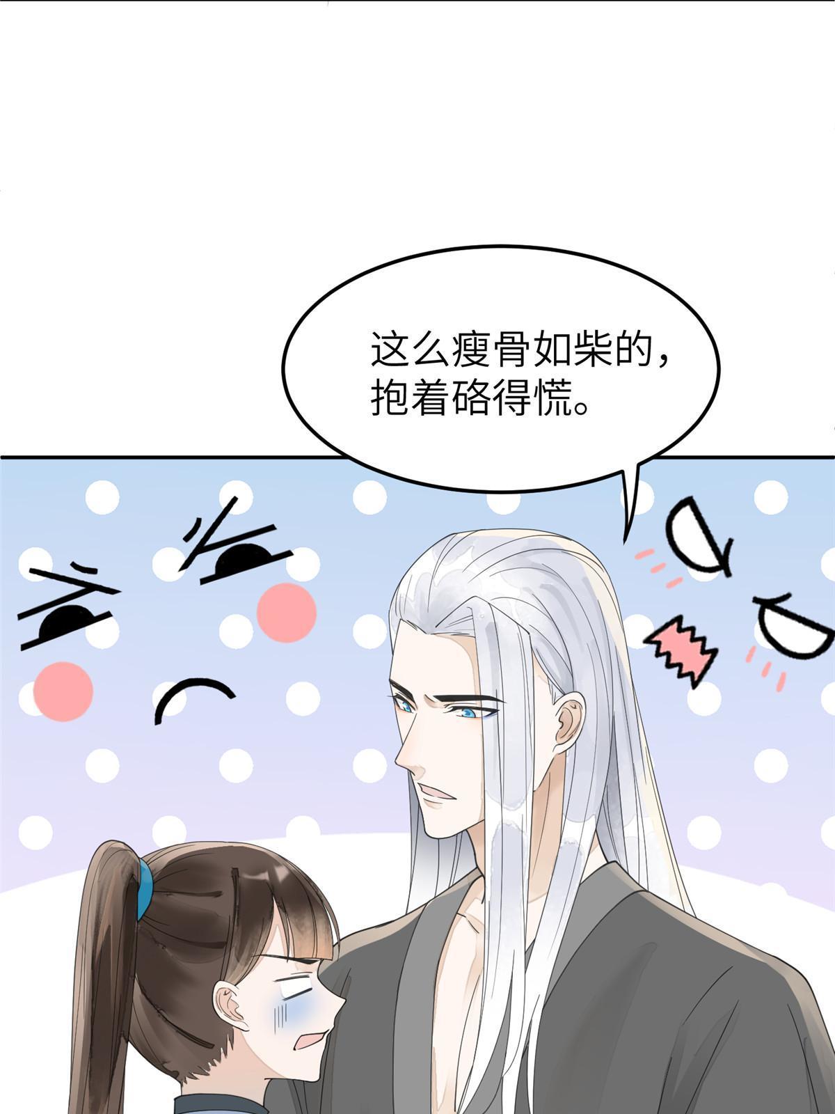 32 这是我可以免费看的吗？38
