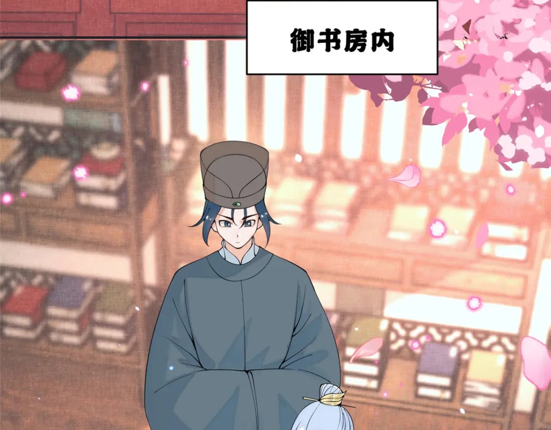 74 刺杀太后！6