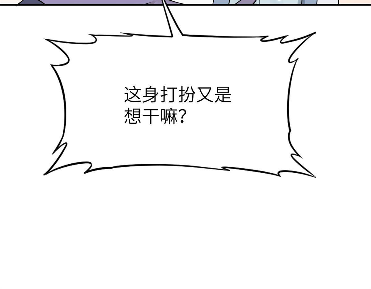 20 朝歌，你去哪儿了？33