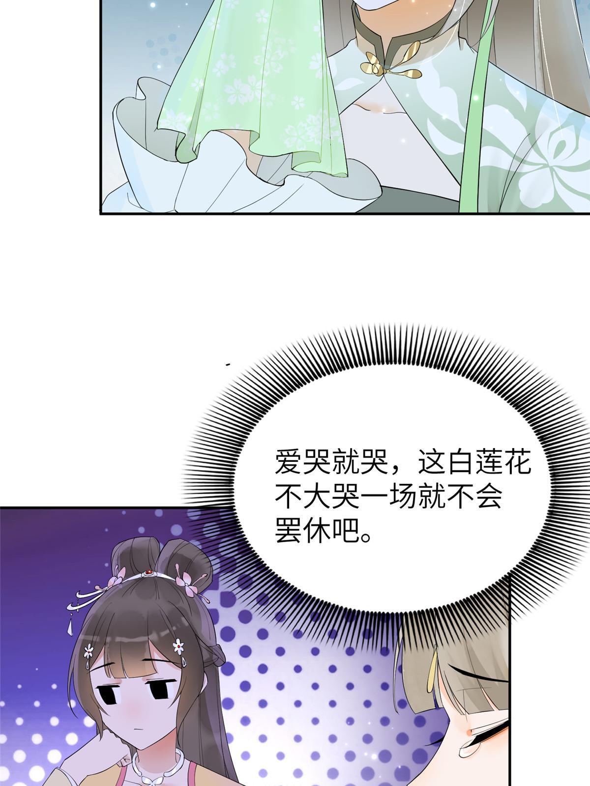 35 三皇子入朝？31